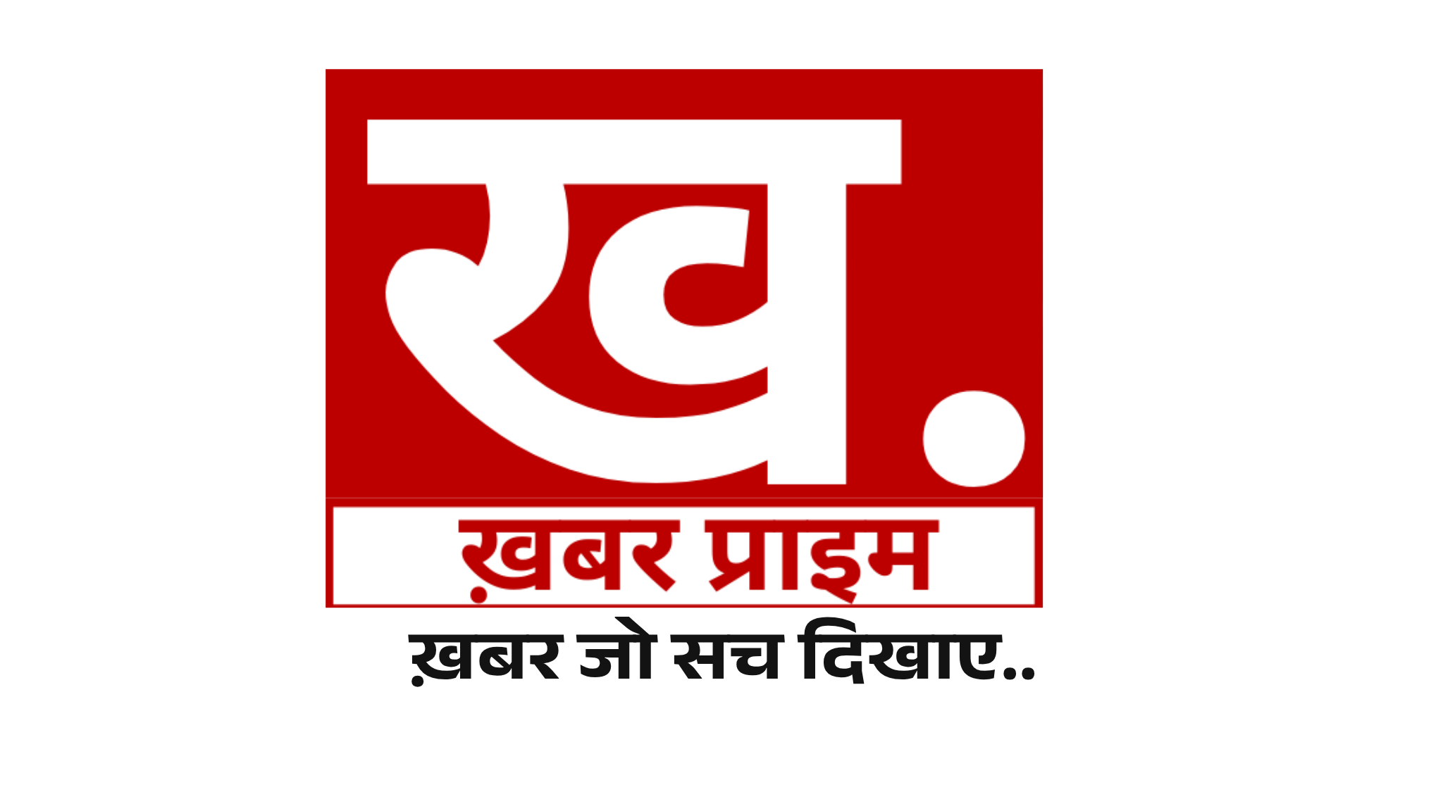 Nation Khabar