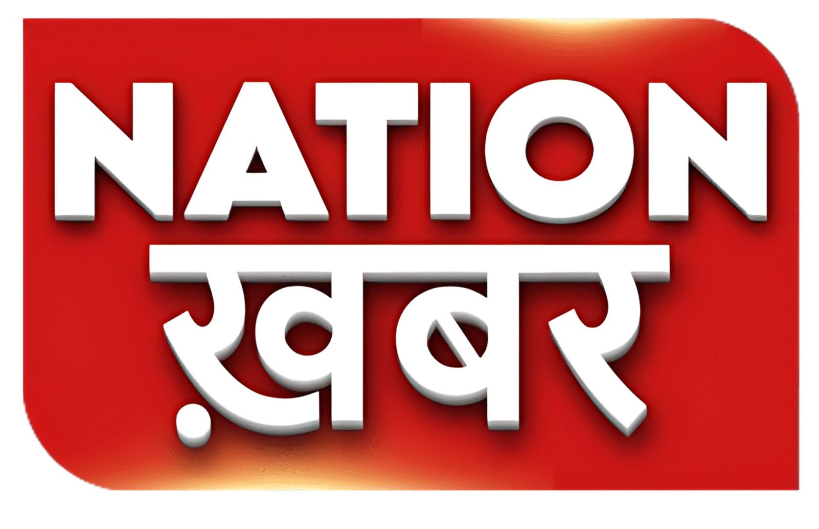 nationkhabar.in